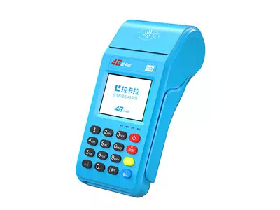 苏仙拉卡拉传统大POS机